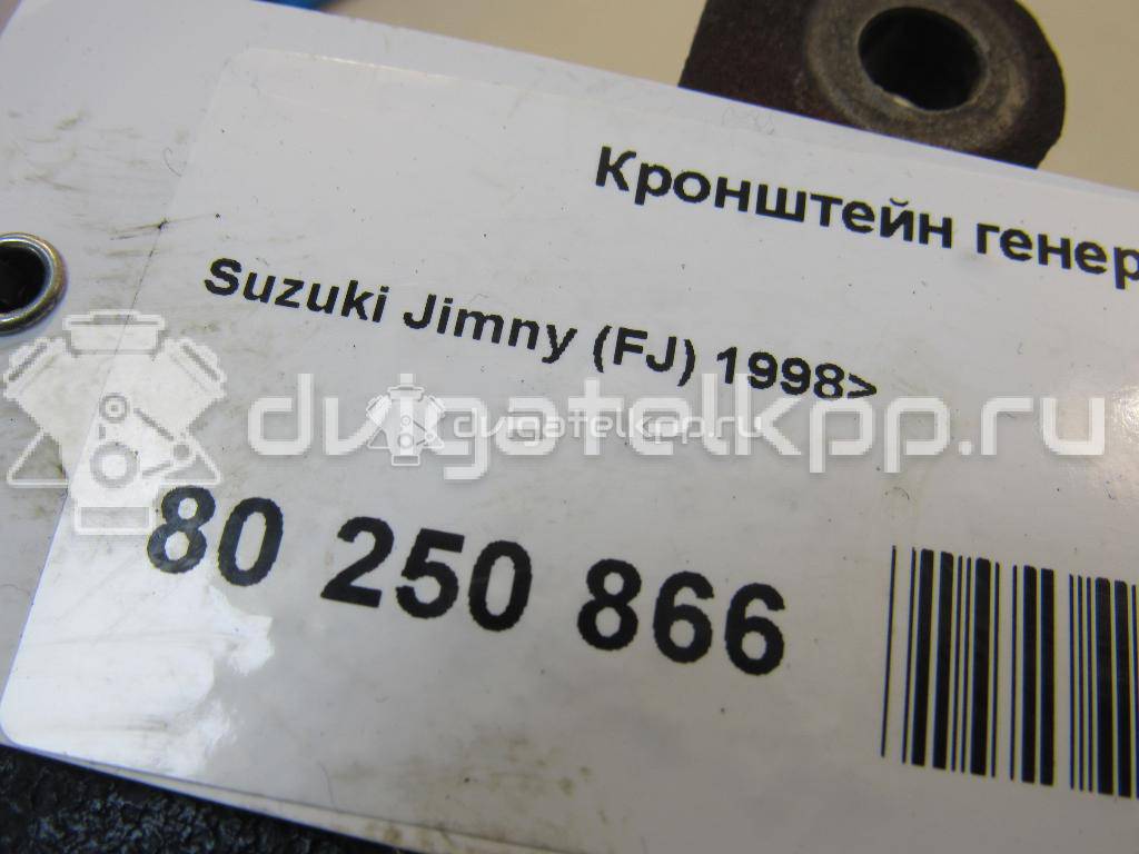 Фото Кронштейн генератора для двигателя K6A для Suzuki / Mazda / Nissan 49-60 л.с 12V 0.7 л бензин 1156576JA0 {forloop.counter}}