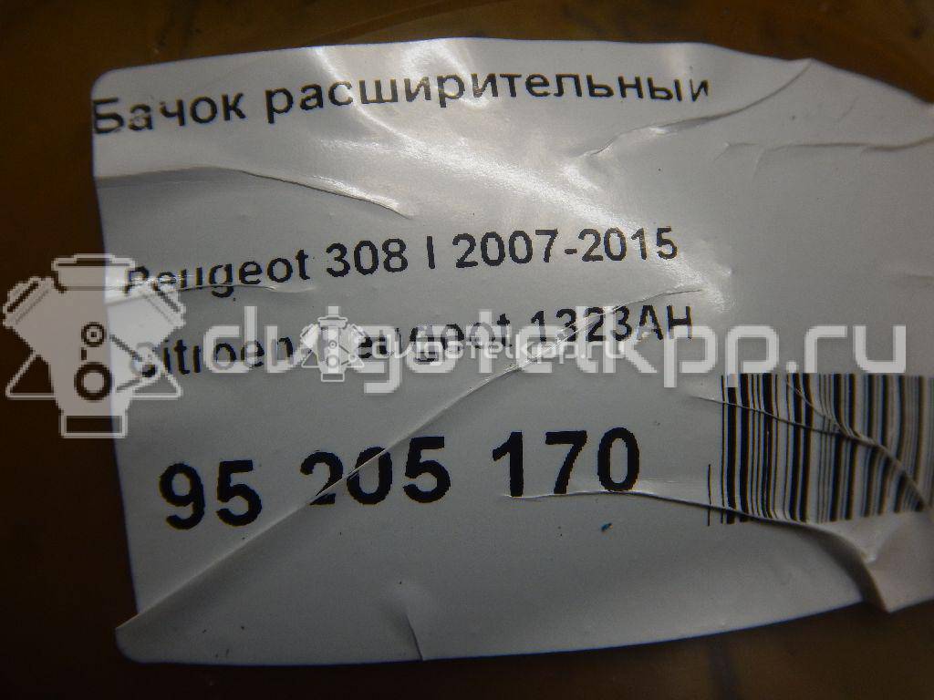 Фото Бачок расширительный  1323AH для peugeot 307 {forloop.counter}}