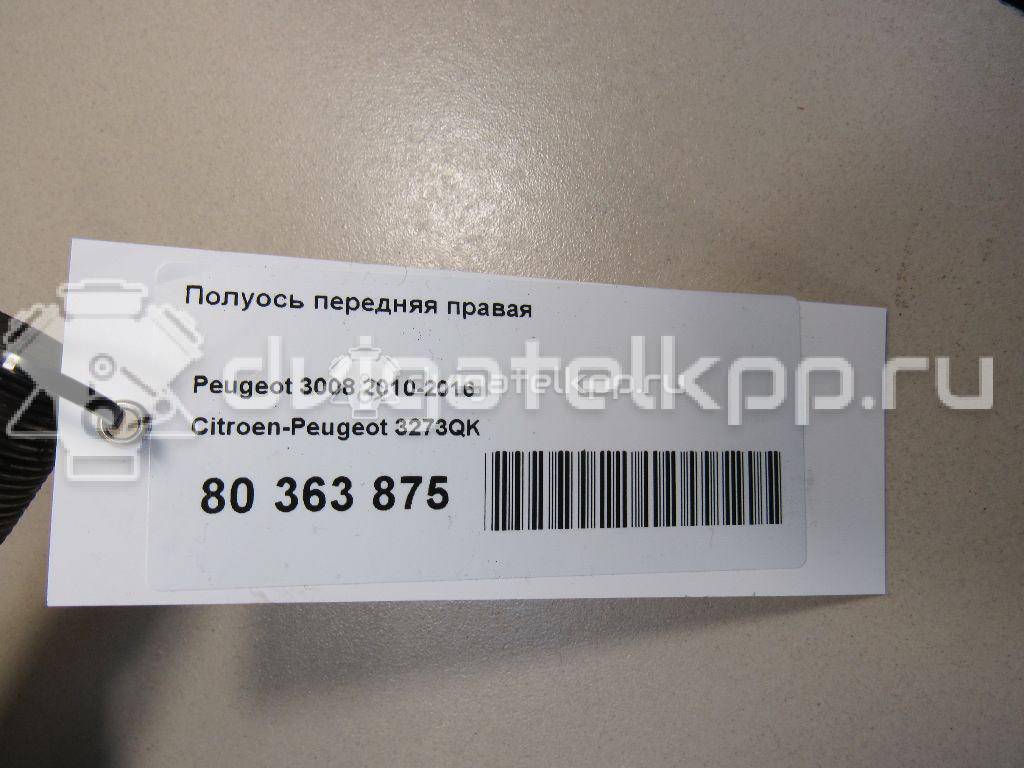 Фото Полуось передняя правая  3273qk для Peugeot 3008 / 5008 / 2008 / 208 / 308 {forloop.counter}}