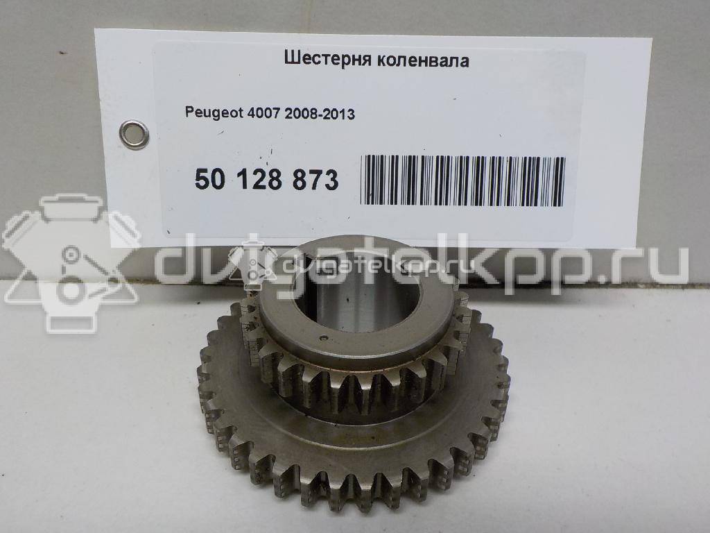 Фото Шестерня коленвала  0829e9 для citroen C-Crosser {forloop.counter}}