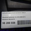 Фото Пыльник двигателя боковой левый  MN154379 для peugeot 4007 {forloop.counter}}