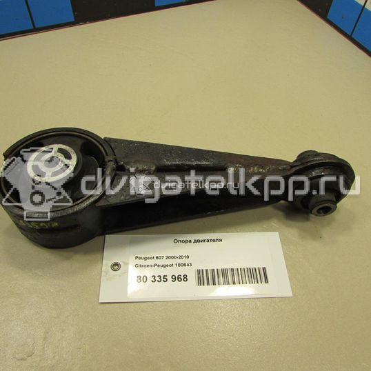 Фото Опора двигателя  180643 для Peugeot 406 / 607 9D, 9U / 806 221 / 807 E / Expert