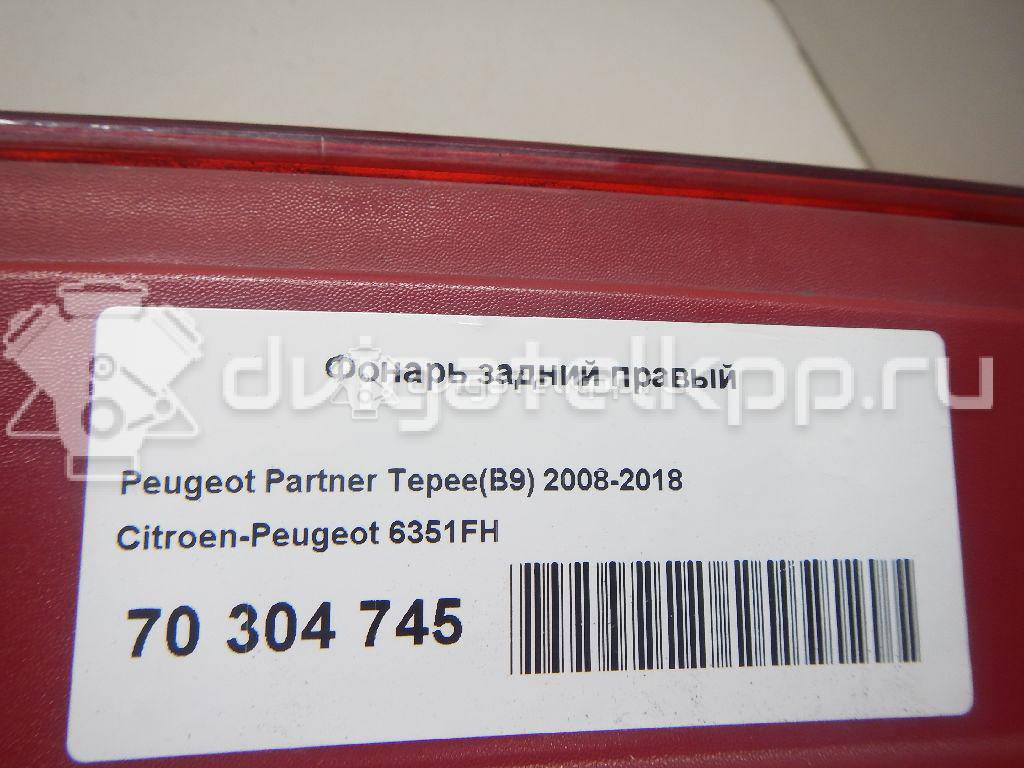 Фото Фонарь задний правый  6351FH для Peugeot Partner {forloop.counter}}