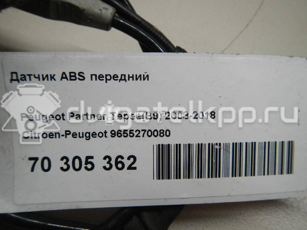 Фото Датчик ABS передний  9655270080 для Peugeot Partner {forloop.counter}}