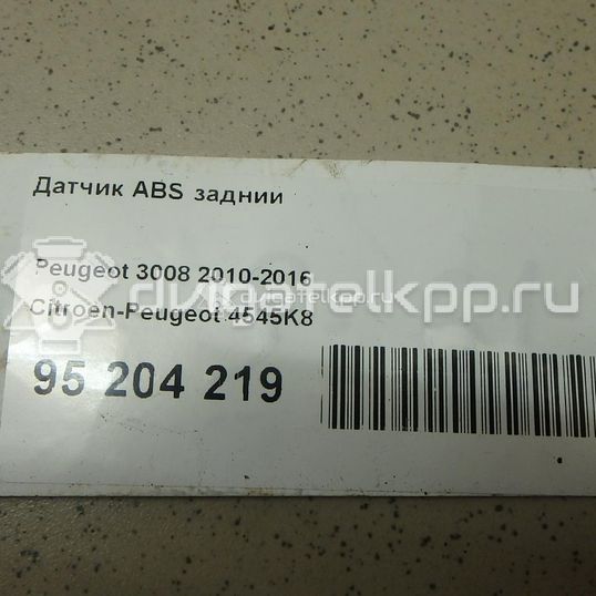 Фото Датчик ABS задний  4545K8 для Peugeot 3008