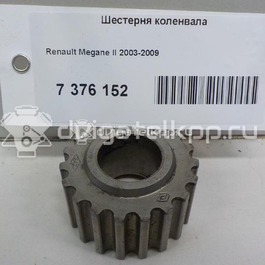 Фото Шестерня коленвала  8200758088 для Renault Thalia 2 / Megane