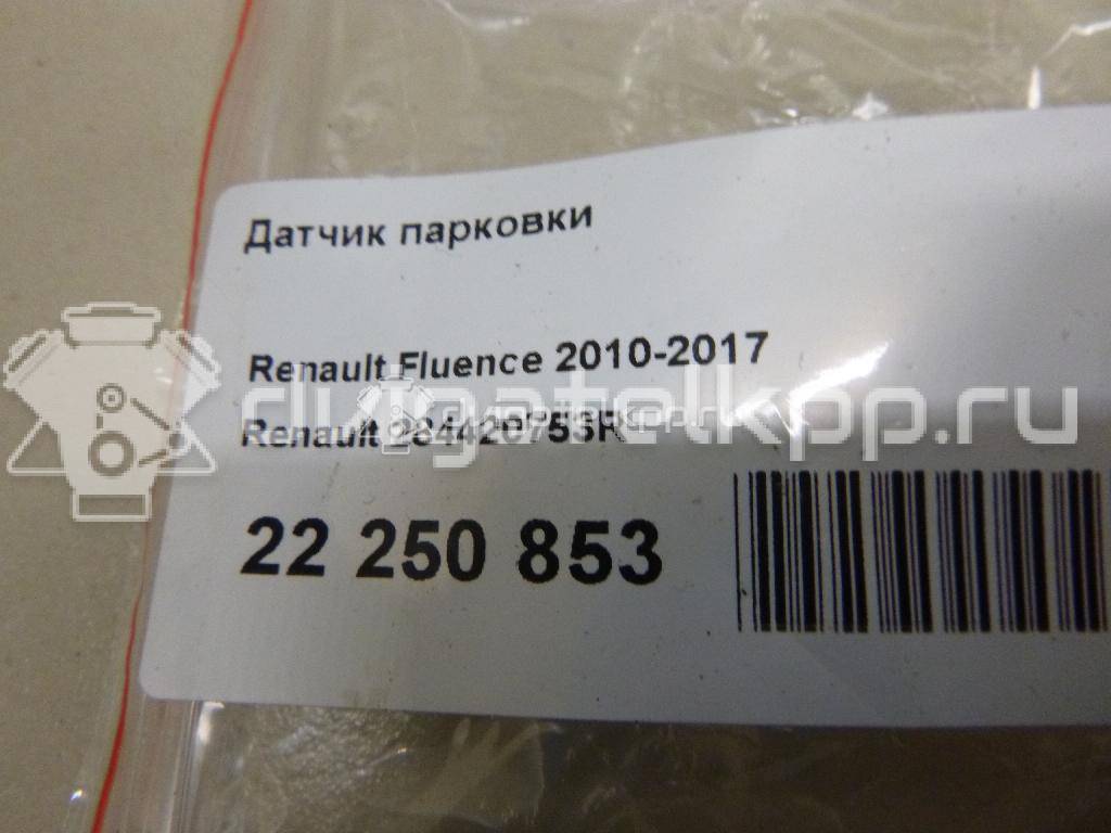 Фото Датчик парковки  284420753R для Renault Megane / Trafic / Clio / Scénic / Kangoo 1 {forloop.counter}}