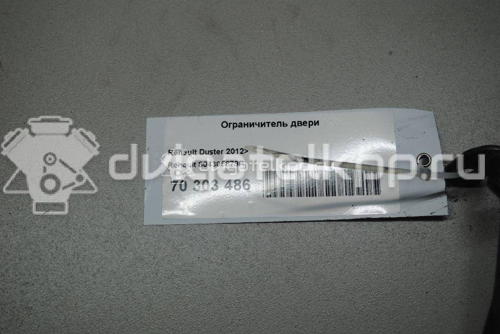 Фото Ограничитель двери  804305879R для Renault Logan {forloop.counter}}