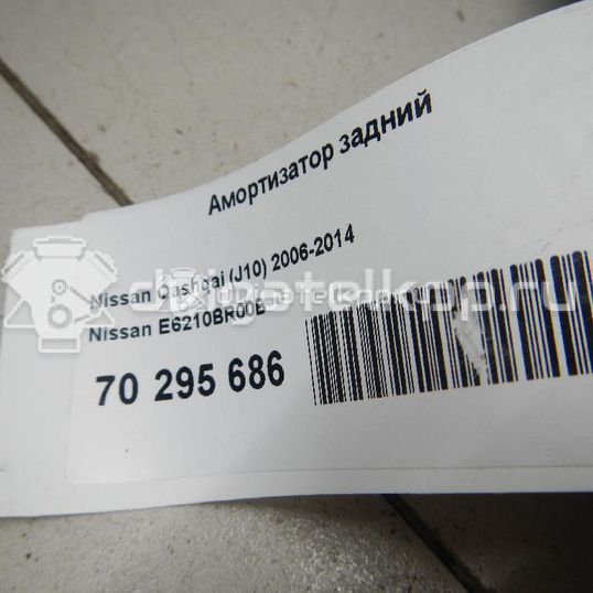 Фото Амортизатор задний  E6210BR00B для renault Koleos (HY)