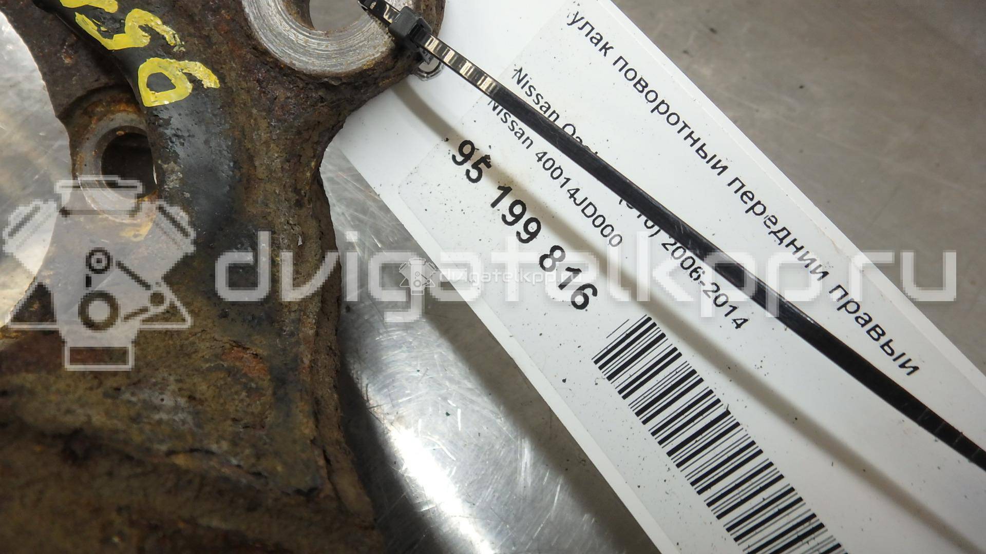 Фото Кулак поворотный передний правый  40014JD000 для renault Koleos (HY) {forloop.counter}}