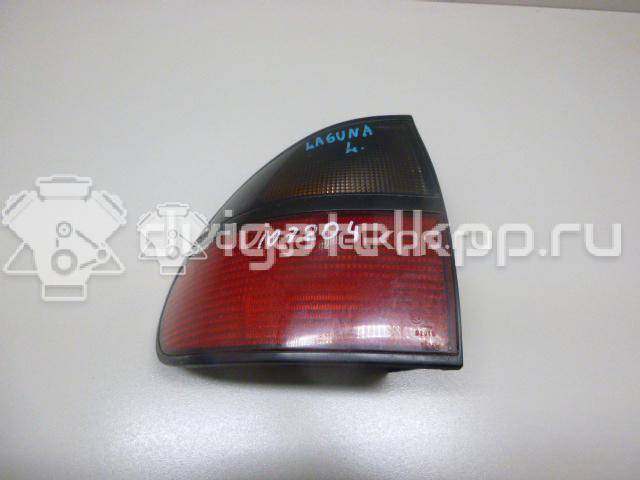 Фото Фонарь задний левый  7701038275 для Renault Laguna {forloop.counter}}