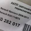 Фото Контрактная (б/у) АКПП для Renault Logan 105-112 л.с 16V 1.6 л K4M 697 бензин 8201114873 {forloop.counter}}