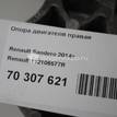 Фото Опора двигателя правая  112106577R для Renault Clio {forloop.counter}}
