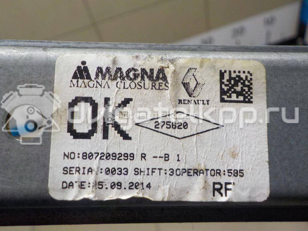 Фото Стеклоподъемник электр. передний правый  807209299R для Renault Logan {forloop.counter}}