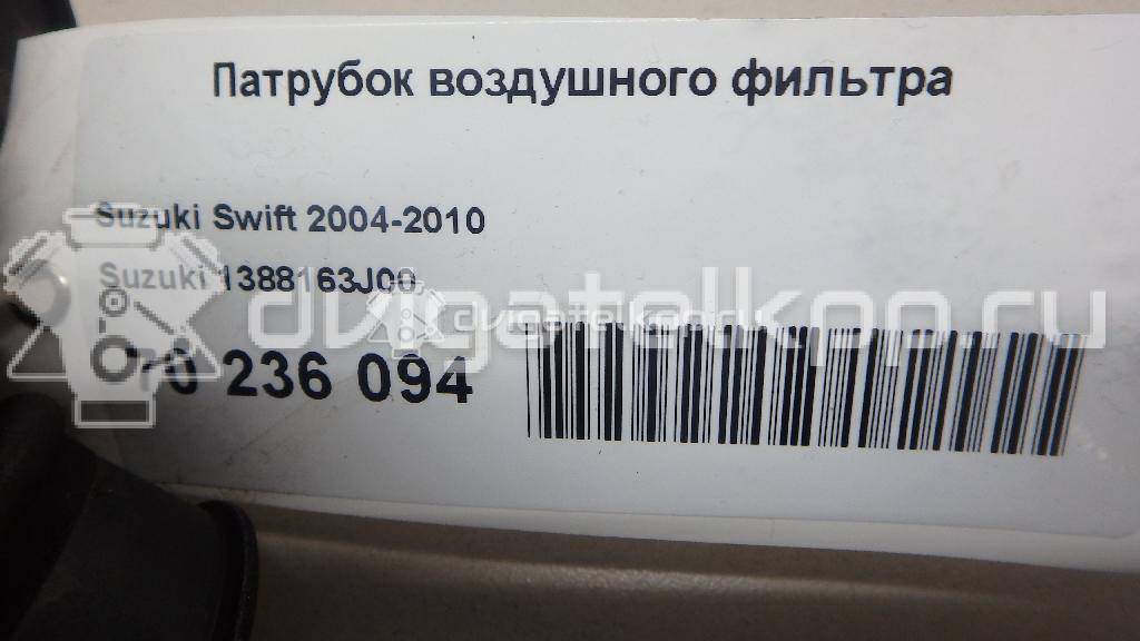 Фото Патрубок воздушного фильтра для двигателя M13A для Subaru / Suzuki / Chevrolet 82-94 л.с 16V 1.3 л бензин 1388163J00 {forloop.counter}}