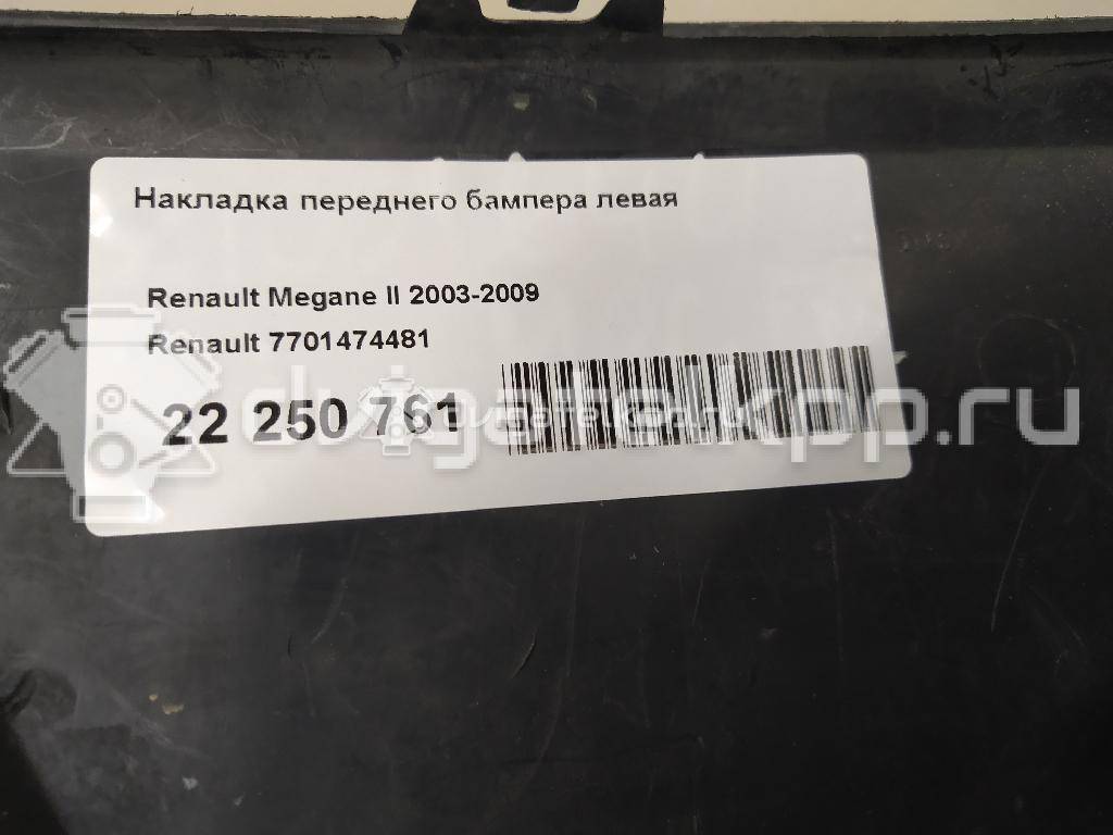 Фото Накладка переднего бампера левая  7701474481 для Renault Megane {forloop.counter}}