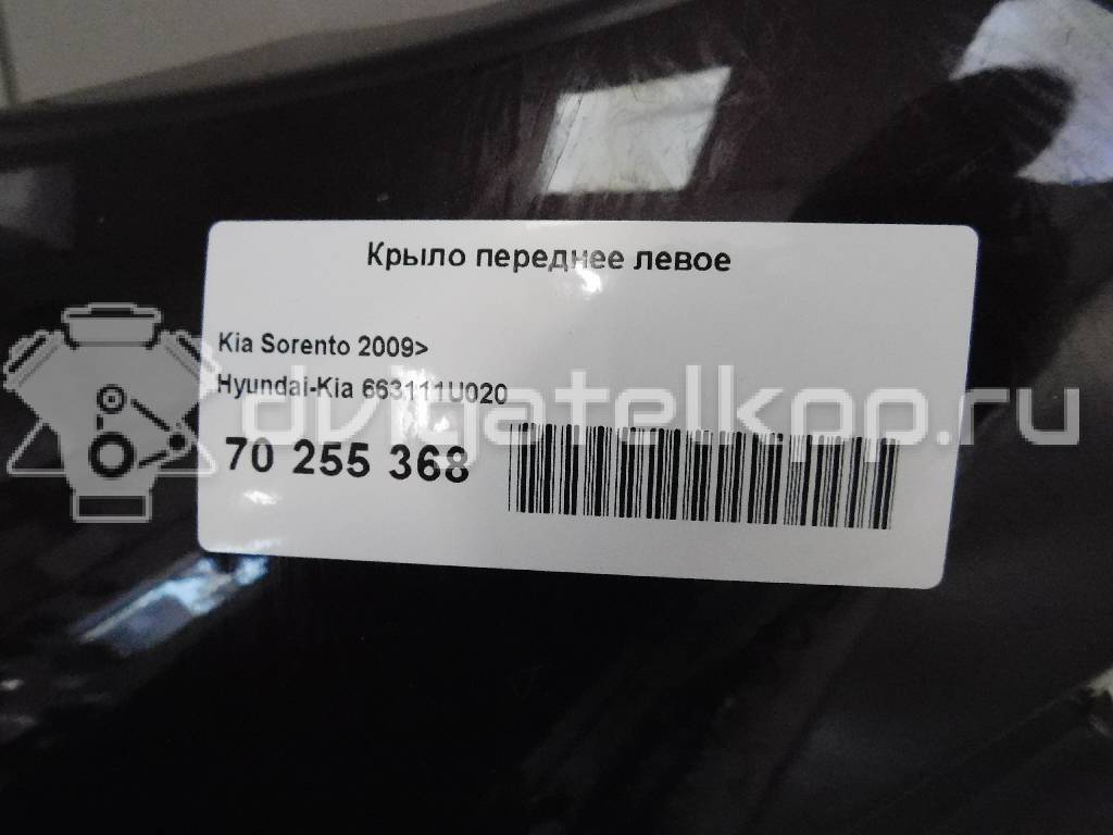 Фото Крыло переднее левое  663111U020 для Kia Sorento {forloop.counter}}