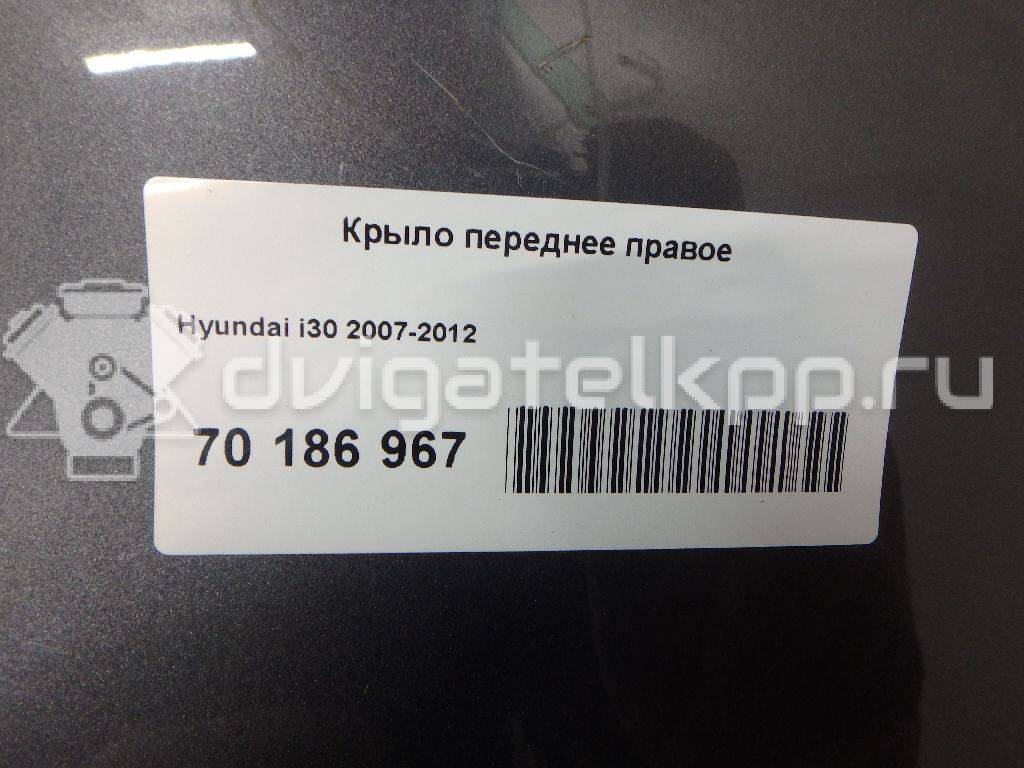 Фото Крыло переднее правое  663212r220 для Hyundai I30 {forloop.counter}}