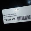 Фото Капот  664001C020 для Hyundai Getz Tb {forloop.counter}}