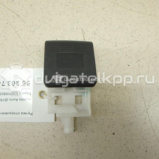 Фото Ручка открывания капота  5360105030B0 для scion xA