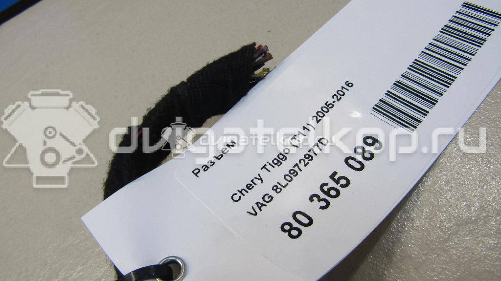 Фото Разъем  8L0972977D для seat Alhambra {forloop.counter}}