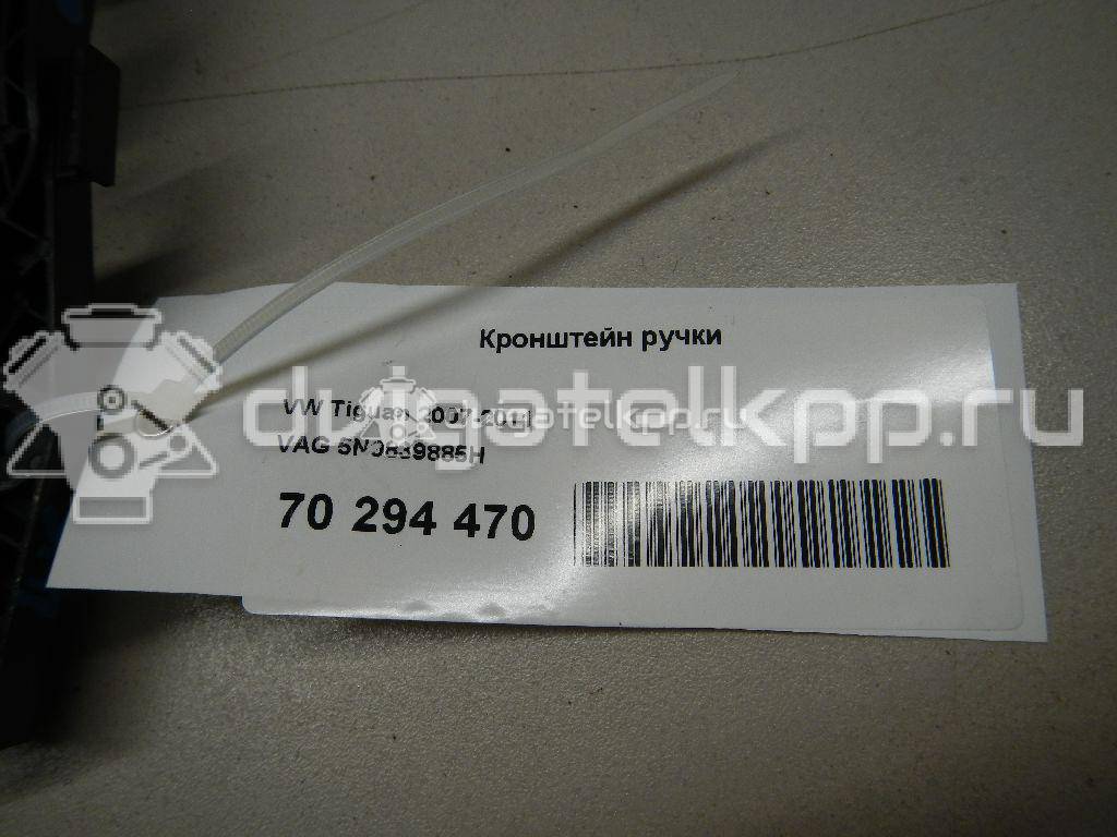 Фото Кронштейн ручки  5N0839885H для seat Alhambra {forloop.counter}}