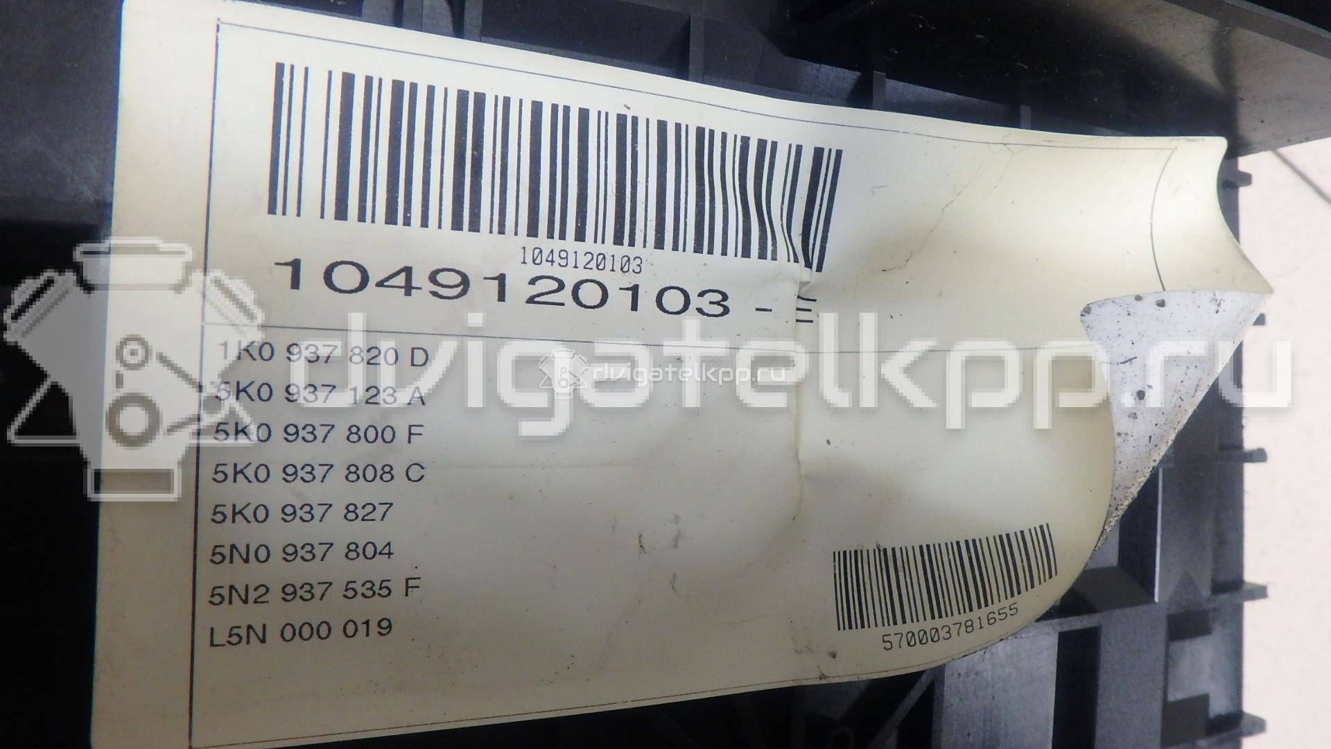 Фото Блок предохранителей  1K0937125D для seat Alhambra {forloop.counter}}