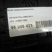 Фото Блок предохранителей  1K0937125D для seat Alhambra {forloop.counter}}