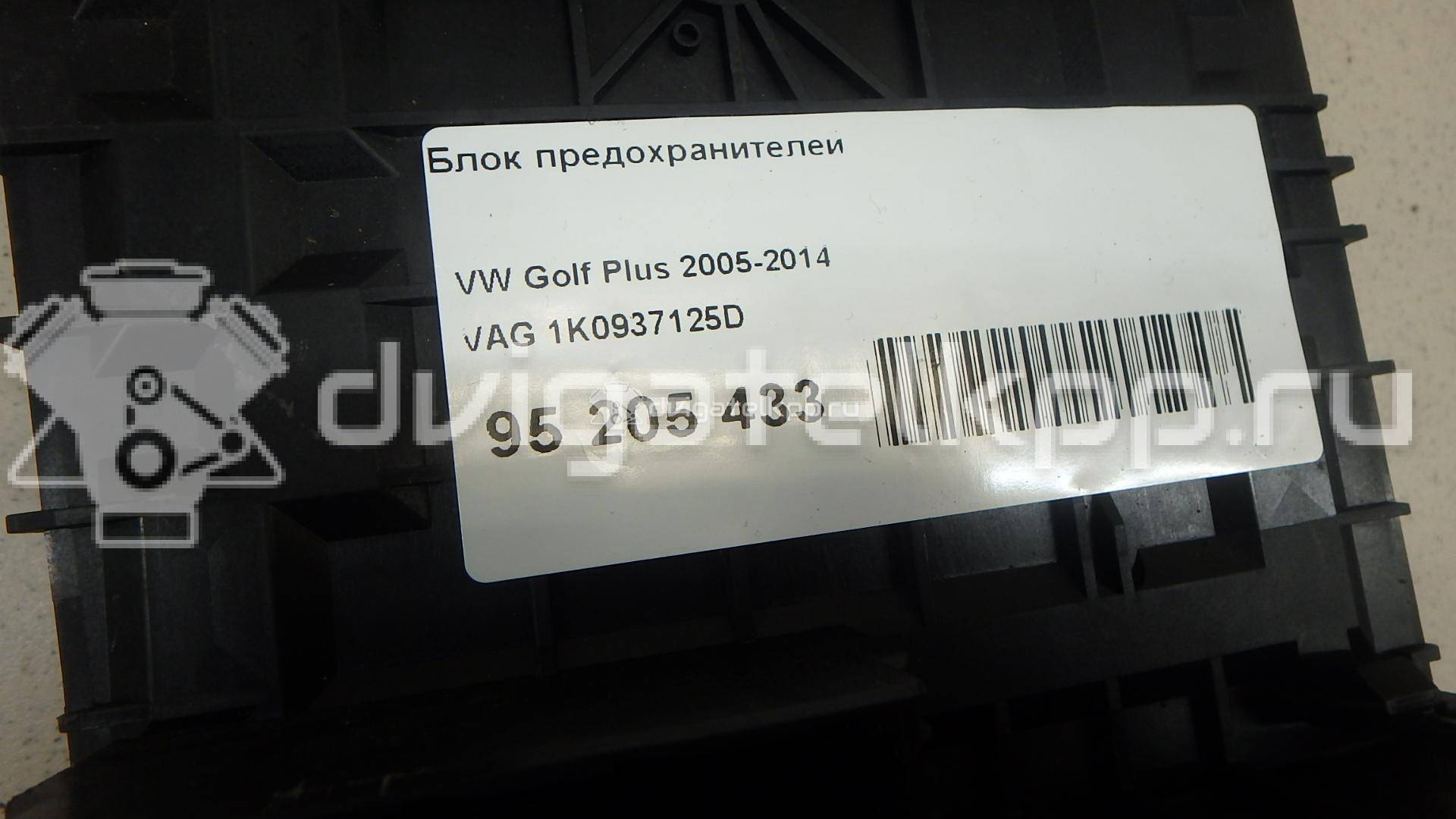 Фото Блок предохранителей  1K0937125D для seat Alhambra {forloop.counter}}