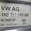 Фото Кулиса КПП  1K0711061A для seat Altea {forloop.counter}}