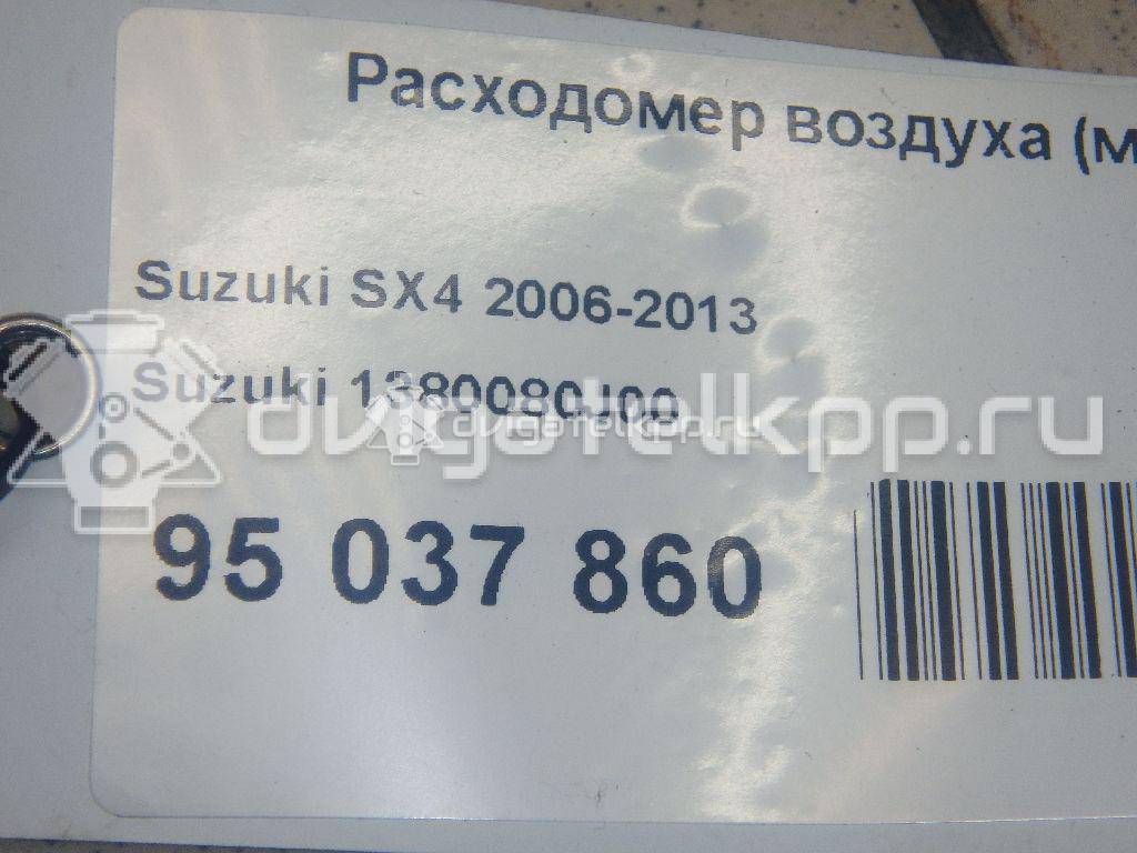 Фото Расходомер воздуха (массметр) для двигателя J20A для Maruti Suzuki / Suzuki / Chevrolet / Geo / Maruti 122 л.с 16V 2.0 л бензин 1380080J00 {forloop.counter}}