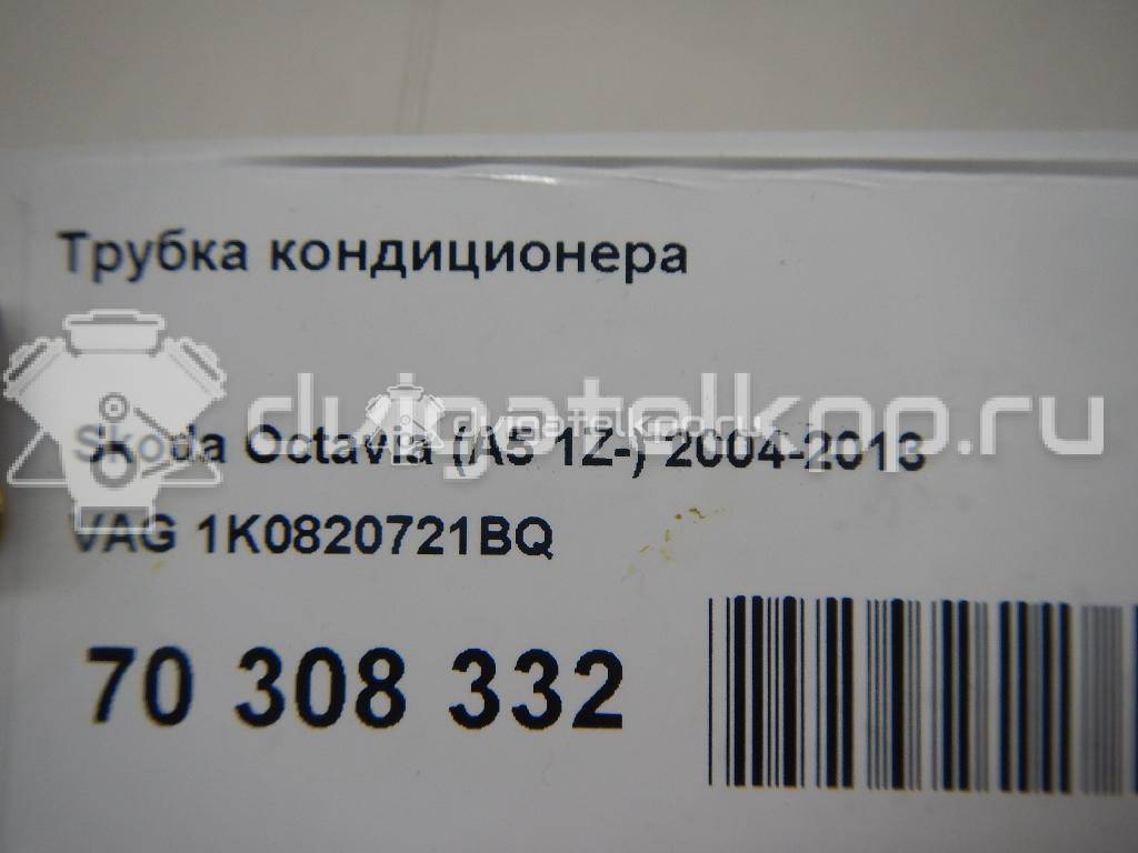 Фото Трубка кондиционера  1k0820721bq для audi A3 [8P1] {forloop.counter}}