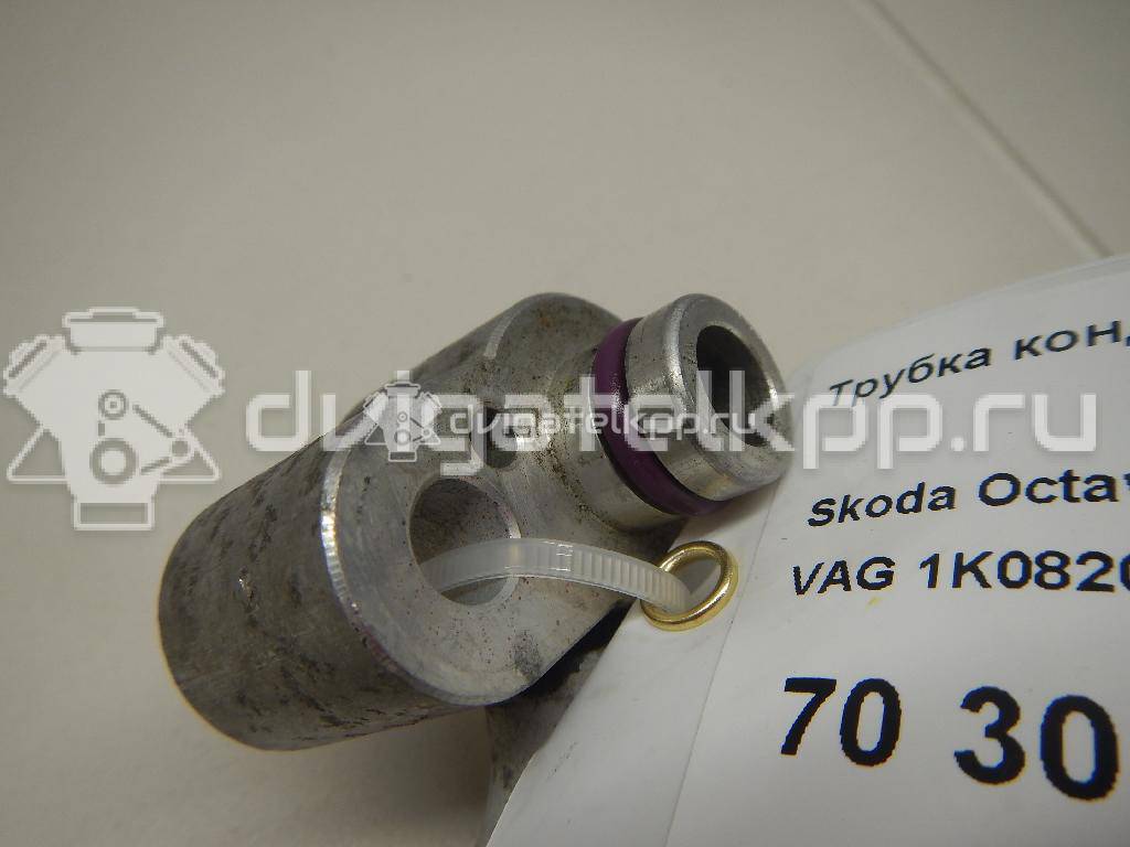 Фото Трубка кондиционера  1k0820721bq для audi A3 [8P1] {forloop.counter}}