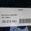 Фото Капот  1160014 для Opel Astra {forloop.counter}}