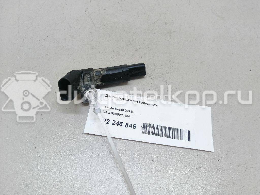 Фото Датчик положения коленвала  03D906433A для Seat Ibiza / Cordoba / Toledo {forloop.counter}}