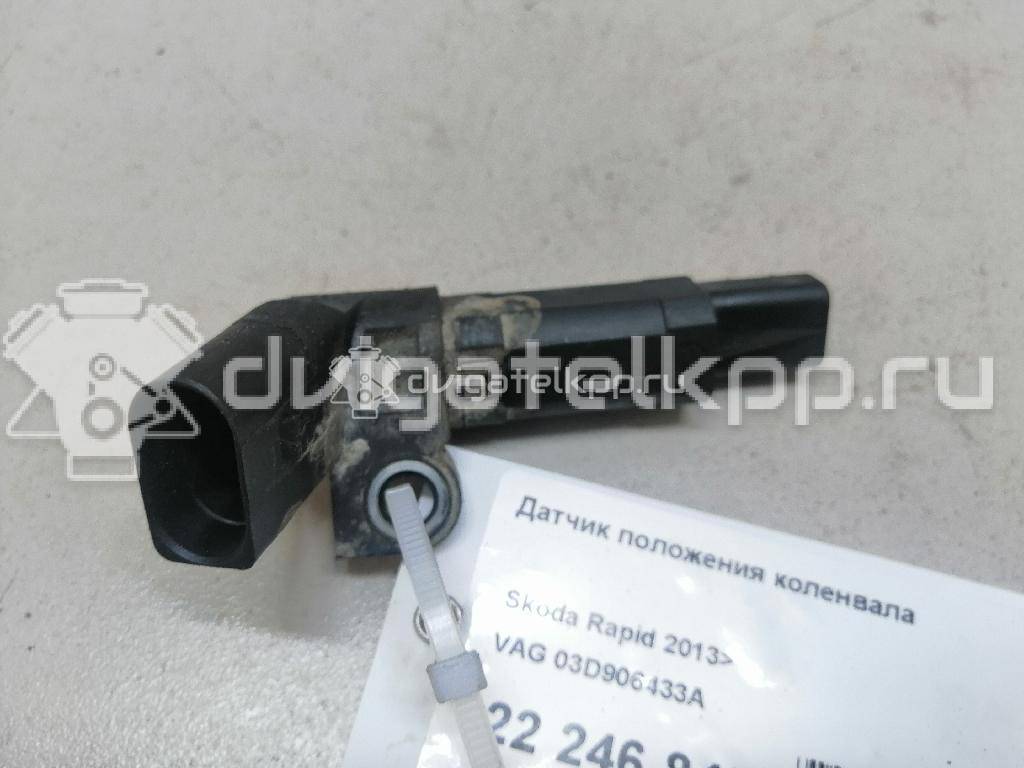 Фото Датчик положения коленвала  03D906433A для Seat Ibiza / Cordoba / Toledo {forloop.counter}}