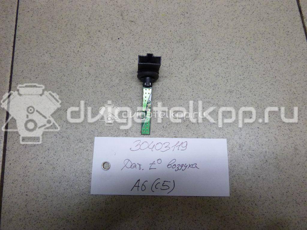 Фото Датчик температуры воздуха  4B0820539 для seat Altea {forloop.counter}}