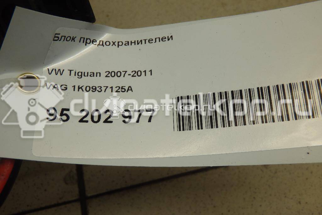 Фото Блок предохранителей  1K0937125A для seat Altea {forloop.counter}}