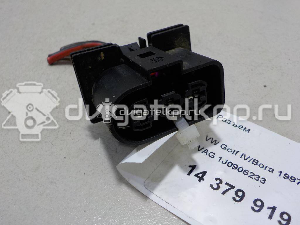 Фото Разъем  1J0906233 для seat Arosa {forloop.counter}}