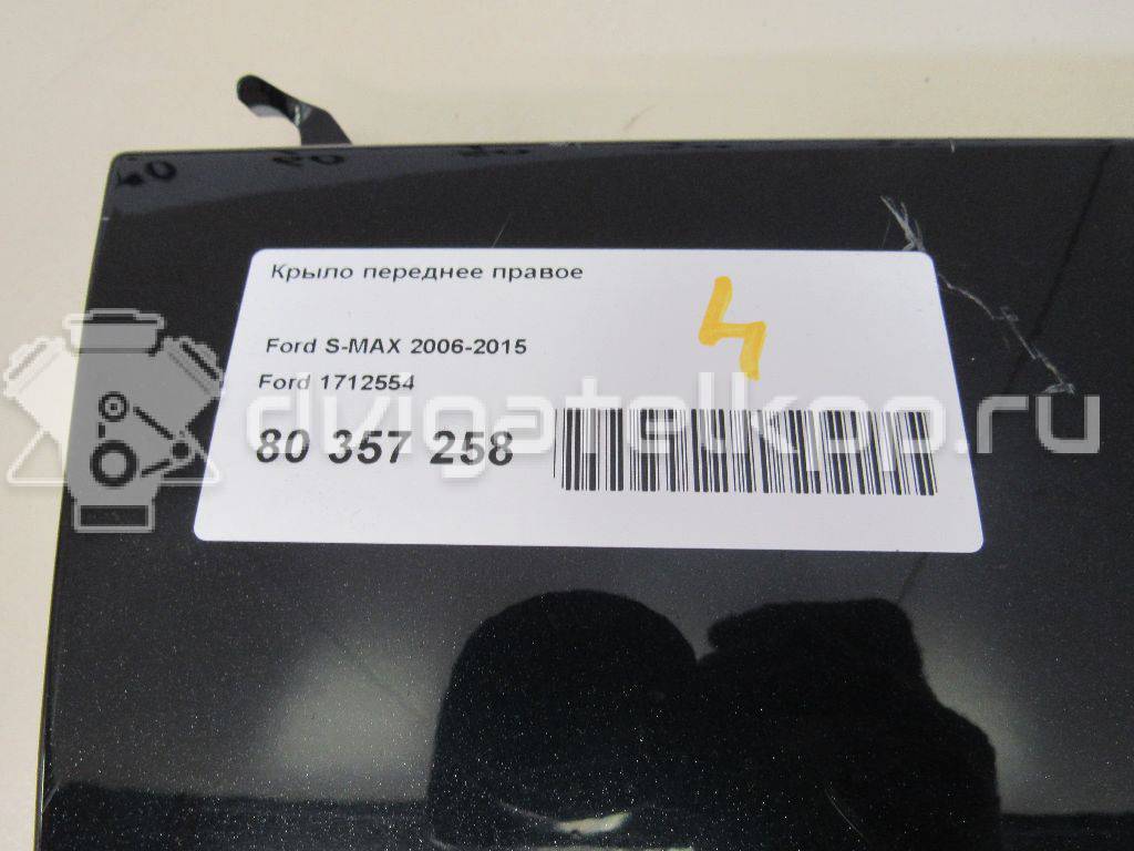 Фото Крыло переднее правое  1712554 для Ford Galaxy / S-Max {forloop.counter}}