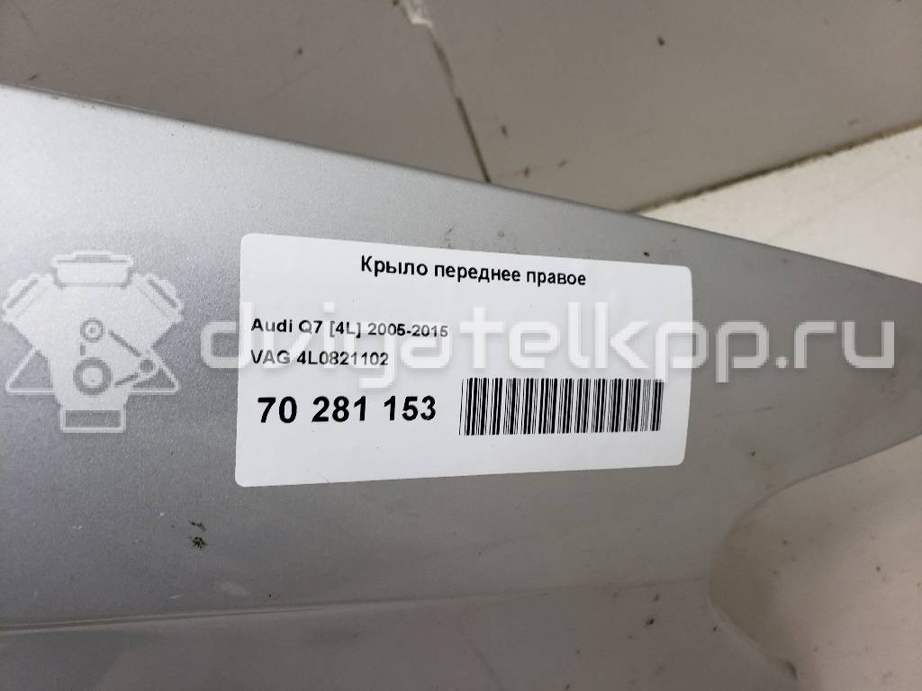Фото Крыло переднее правое  4L0821102 для Audi Q7 {forloop.counter}}