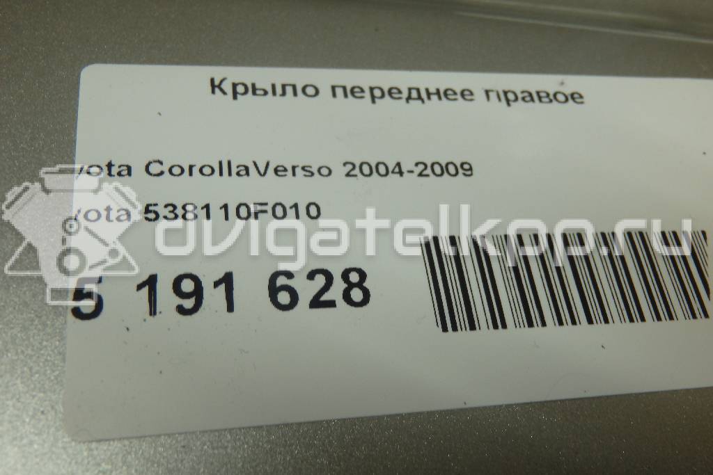 Фото Крыло переднее правое  538110f010 для Toyota Corolla {forloop.counter}}