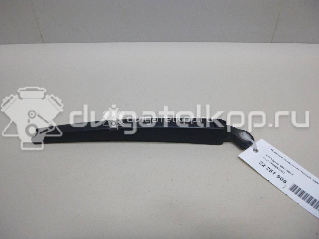 Фото Поводок стеклоочистителя заднего  1T0955707C для Seat Ibiza / Leon / Altea / Exeo {forloop.counter}}