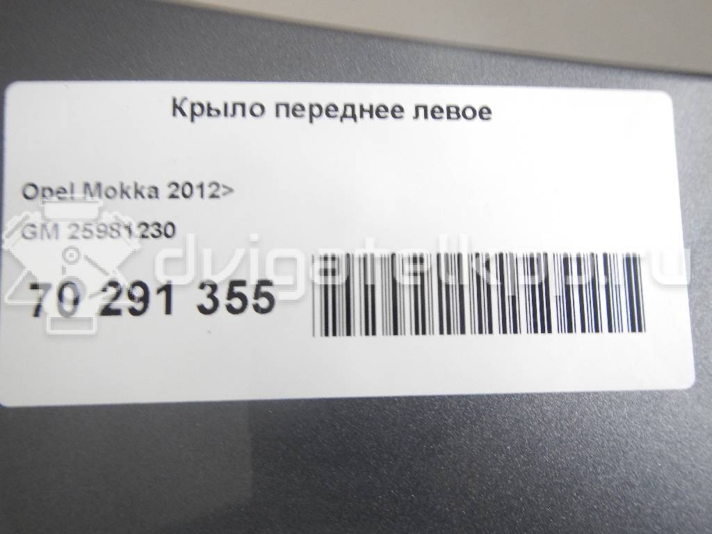 Фото Крыло переднее левое  25981230 для Opel Mokka X {forloop.counter}}