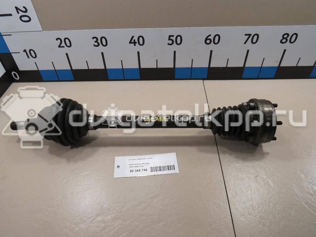 Фото Полуось передняя левая  1J0407271Q для Seat Leon / Toledo {forloop.counter}}