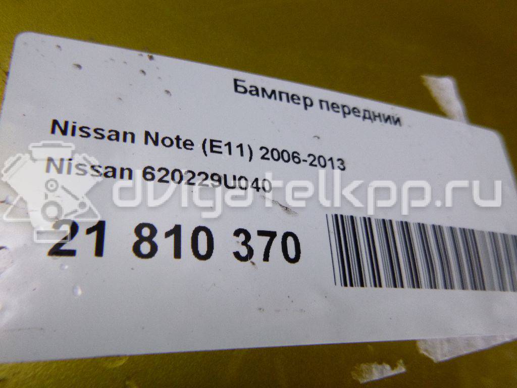 Фото Бампер передний  620229u040 для Nissan Note {forloop.counter}}