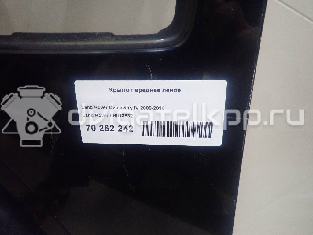 Фото Крыло переднее левое  LR013932 для Land Rover Discovery {forloop.counter}}