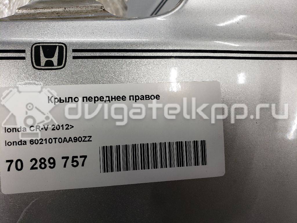 Фото Крыло переднее правое  60210T0AA90ZZ для Honda Cr-V {forloop.counter}}