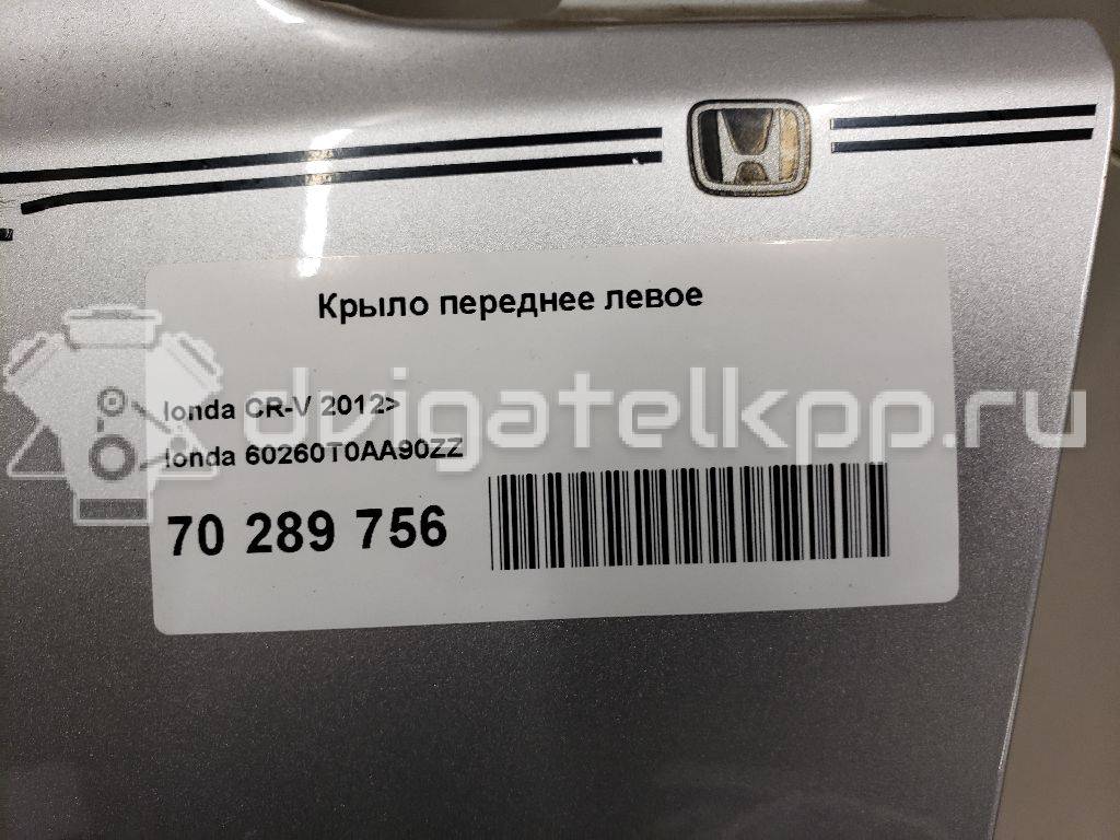 Фото Крыло переднее левое  60260T0AA90ZZ для Honda Cr-V {forloop.counter}}