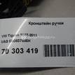 Фото Кронштейн ручки  5N0837885H для seat Leon (5F) {forloop.counter}}